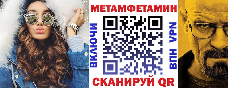 Купить закладки  Щёлкино  АМФЕТАМИН 97% 