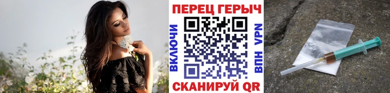 Героин гречка  Купить  Щёлкино 