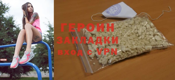дживик Армянск