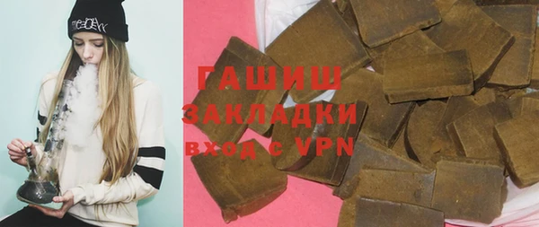 стаф Арсеньев