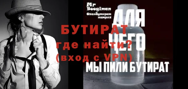 дживик Армянск