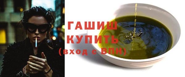 стаф Арсеньев