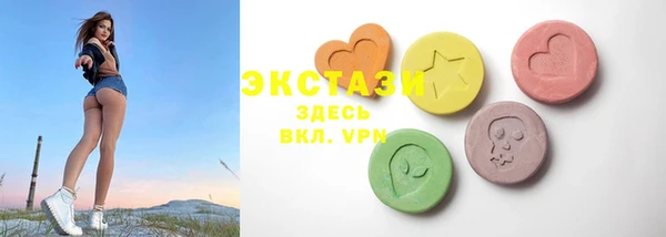 дживик Армянск
