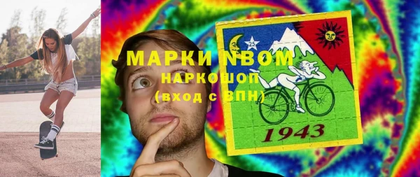 дживик Армянск