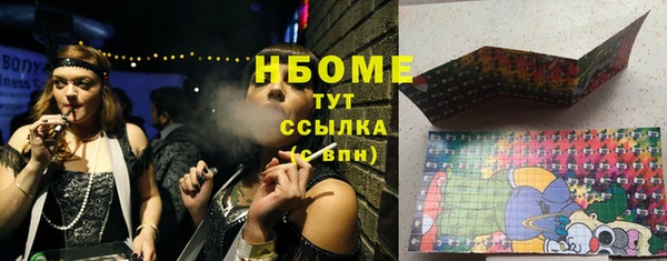 дживик Армянск