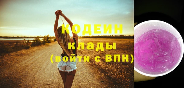 дживик Армянск