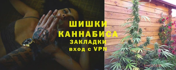 дживик Армянск