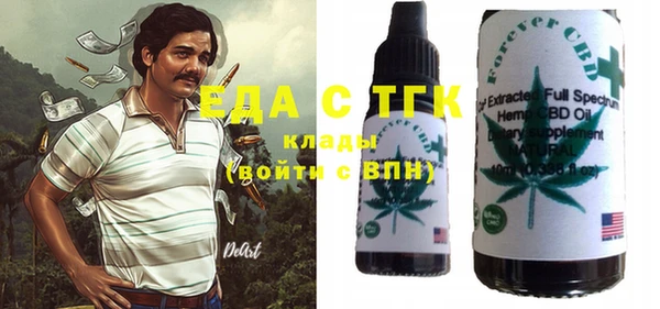 дживик Армянск
