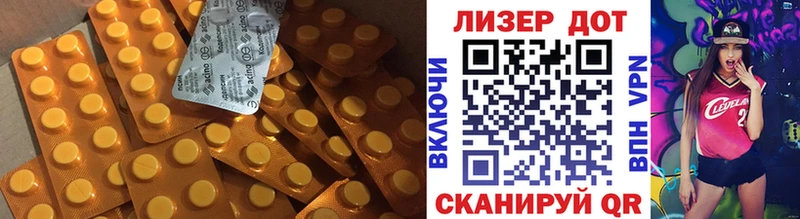 Купить закладки  Щёлкино  ЛСД экстази ecstasy 