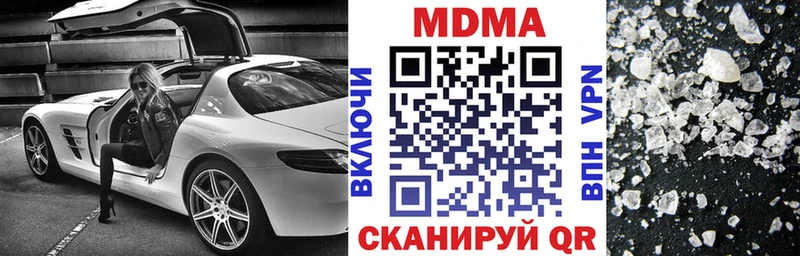 Купить где  Щёлкино  MDMA Molly 