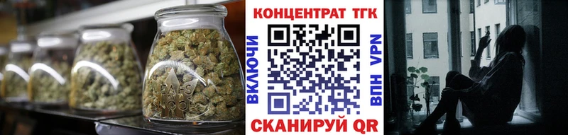 Купить  Щёлкино  ТГК концентрат 