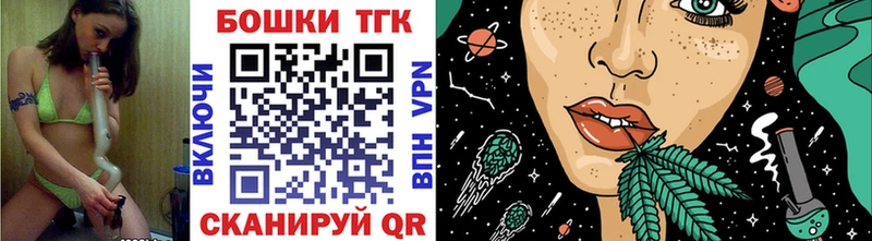Бошки Шишки Bruce Banner  Купить закладки  Щёлкино 